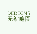炉石传说酒馆和棋怎样玩&hellip;